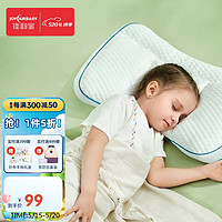 佳韻寶 兒童枕頭1-3歲寶寶嬰兒枕頭定型兒童成長枕四季通用 云朵白