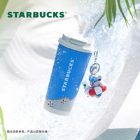 星巴克(Starbucks)夏日海边系列双饮口不锈钢杯480ml高颜值便携男女