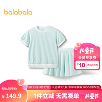 巴拉巴拉童装女童夏装套装2024中大童两件套甜美时尚运动风潮 绿色调00344 165cm