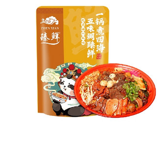 zhenxian 臻鲜 天水麻辣烫调料包 150g