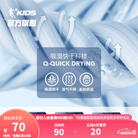 乔丹QIAODAN童装女童裤子紧身夏季中大童薄款运动裤冰感瑜伽 雪紫 101cm