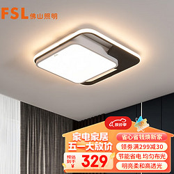 FSL 佛山照明 FEX50421 LED吸顶灯 36W 正方形