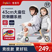 playkids 普洛可 扭扭車寶寶車N1嬰兒童1一3歲新款溜溜靜音輪防側翻大人可坐