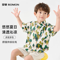 罗蒙小树衬衫套装夏季2024儿童短袖衬衫夏装小童炸街衣服帅气 绿色 100cm