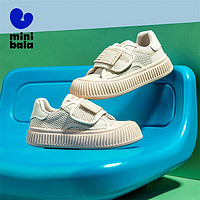 minibala迷你巴拉童鞋儿童运动鞋夏季单网低帮板鞋透气休闲鞋522528