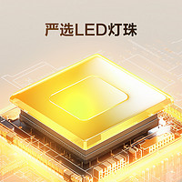 BULL 公牛 LED灯管T5一体支架灯T8家用超亮照明节能灯管日光灯长条灯