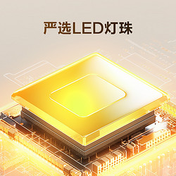 BULL 公牛 T8LED燈管長條家用日光燈一體化支架燈替換傳統老式燈管