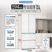 Haier 海爾 485升全空間保鮮594mm超薄零嵌法式冰箱BCD-485WGHFD1BWLU1