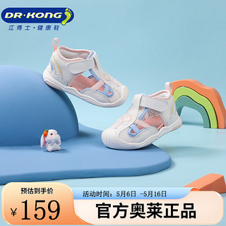 DR.KONG 江博士 DR·KONG）夏季舒适拼色幼鞋儿童凉鞋 白/蓝