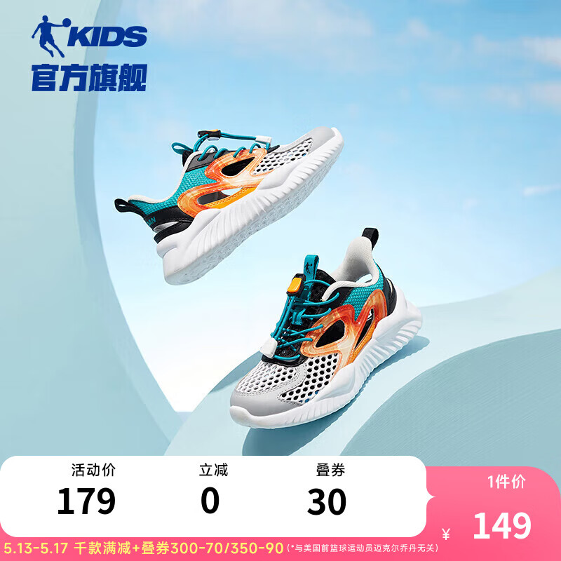 乔丹白/天石青