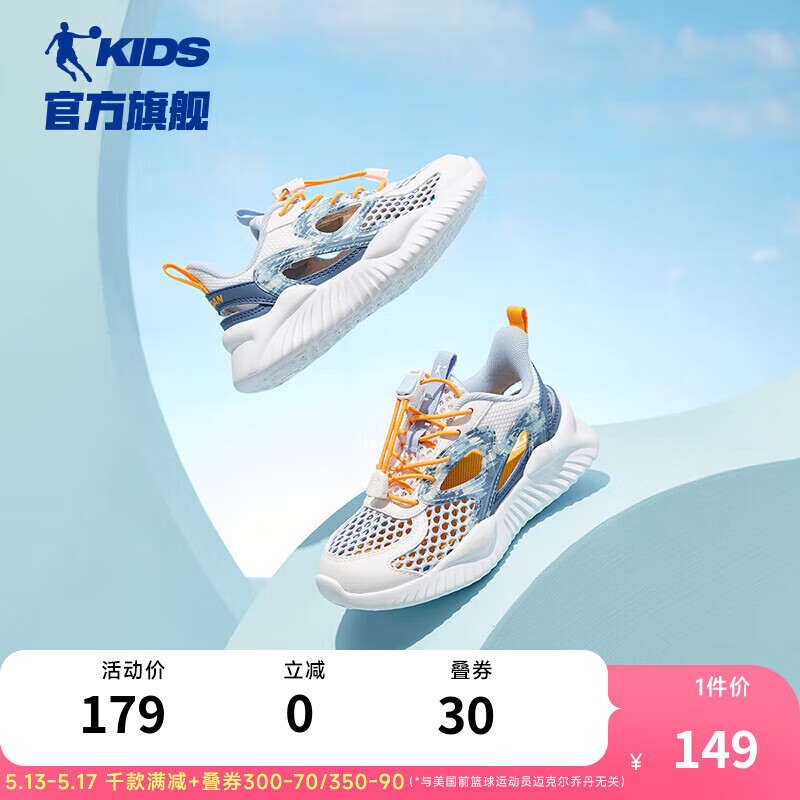 乔丹白/随影蓝