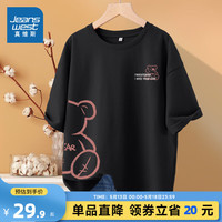 真维斯粉色独特别致上衣2024新款爆款夏季纯棉短袖t恤宽松上装JR