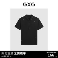 GXG男装2024年夏季领口撞色简约刺绣休闲短袖Polo衫男短袖