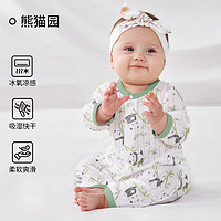 欧孕2024婴儿连体衣夏季婴幼儿衣服男女宝宝薄款空调服哈衣长袖睡袋 熊猫园(长袖) 66码