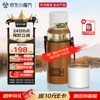鸿蒙智选哈尔斯智能玻璃杯泡茶杯茶水分离杯高硼硅耐高温男女士茶杯水杯