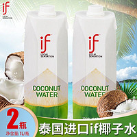 IF 溢福 泰国进口if椰子水100%纯椰青水椰汁果汁1L升