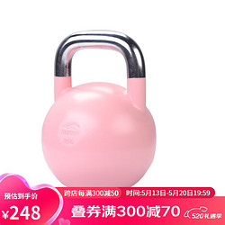 JOINFIT 競技訓練壺鈴 男女士負重核心訓練提壺啞鈴 家用器材 粉色8kg