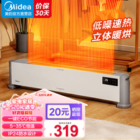 石墨烯取暖器多少钱啊 66437ad2e38481880.png_a200.jpg