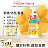 Nursery 娜斯丽 柚子卸妆乳卸妆 柚子卸妆乳300ml 2瓶