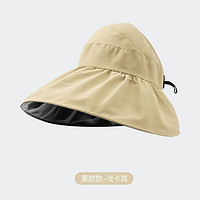 Beneunder 蕉下 雙層漁夫帽女空頂防曬帽黑膠涂層戶外防紫外線可折疊遮陽帽子 卡其色 均碼
