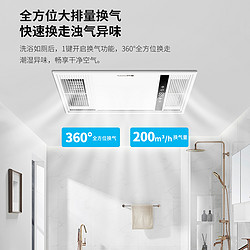 NVC Lighting 雷士照明 浴霸排氣扇照明一體風暖衛生間集成吊頂五合一浴室暖風機