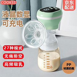 COOKSS 電動吸奶器自動拔奶器一體式無線擠奶器硅膠乳罩孕婦產后按摩催乳 -綠色