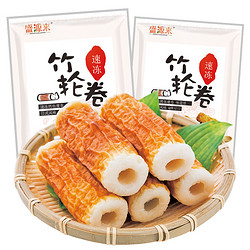 SHENGYUANLAIFOOD/盛源來 盛源來日本烤竹輪卷手工海鮮韓國部對火鍋日式關東煮食材竹笛魚卷