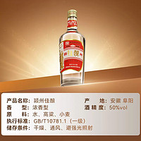 88VIP：金種子 酒潁州佳釀50度濃香型白酒500ml單瓶裝中華