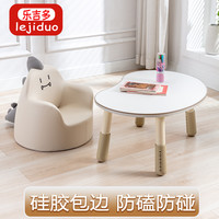 乐吉多 儿童花生桌宝宝学习桌婴幼儿桌可升降幼儿园早教桌子孩子阅读区桌