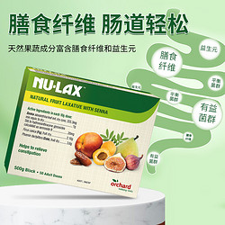 NU-LAX nulax 樂康膏 500g兩盒裝