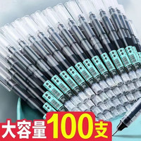FREEFISH 方鱼 直液式走珠笔速干黑色刷题笔中性笔0.5圆珠笔水性笔考试直液笔红笔签字针管笔速干笔5支