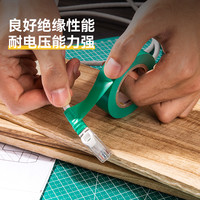 deli 得力 电气绝缘胶带电工阻燃电线胶布黑色防水耐高温高粘性PVC