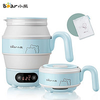 Bear 小熊 便携式烧水壶折叠水壶电热水壶 0.6L折叠水壶 ZDH-A06G1