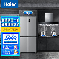 Haier 海尔 冰厨套装 465升大容量十字四开门冰箱