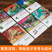 《中國兒童文學名家經典》（全6冊）