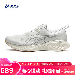 ASICS 亚瑟士 女鞋耐磨回弹舒适跑鞋 GEL-CUMULUS 25 白色 38