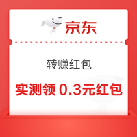 先领券再剁手：支付宝领6.6元工行红包！京东共领1.51元白条红包！