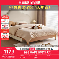 全友家居儿童床卧室布艺软包云朵床1.5x2米单人床660107 1.5m儿童床（不含床头柜、床垫）