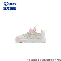乔丹（QIAODAN）童鞋2024夏款女小童轻便魔术贴板鞋网面透气运动鞋-