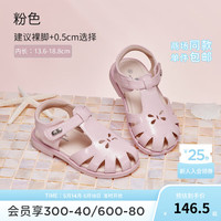 戴维贝拉（DAVE＆BELLA）儿童凉鞋女童公主鞋软底洋气小童鞋子宝宝学步鞋2024夏季新款童鞋 粉色【现货】 2