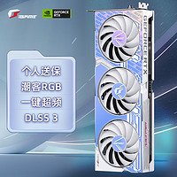 COLORFUL 七彩虹 iGame GeForce RTX 4060 Ultra W OC 8GB V2 显卡