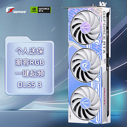 COLORFUL 七彩虹 iGame GeForce RTX 4060 Ultra W OC 8GB V2 显卡