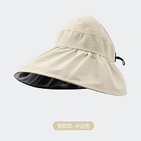 Beneunder 蕉下 雙層漁夫帽女空頂防曬帽黑膠涂層戶外防紫外線可折疊遮陽帽子 米白色 均碼