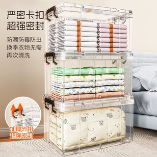 Citylong 禧天龙 大力士系列 X-6171 收纳箱 96L