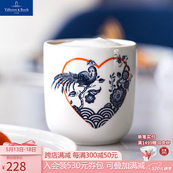 Villeroy & Boch 德国唯宝 Villeroy&Boch）275周年 钟爱系列马克杯 爱的礼物 单只装 钟爱 帕拉迪索 0.29L