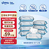 Kleenex 舒洁 羊驼湿厕纸80抽*8包（640片）清洁湿纸巾湿巾