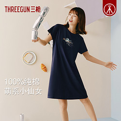 THREEGUN 三槍 睡裙女新款春夏水柔棉純棉輕薄透氣休閑甜美爽滑女士家居裙