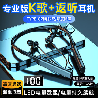 维肯 LP-BT108 主动降噪 黑色 挂脖蓝牙耳机
