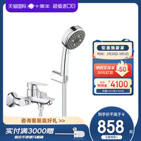 GROHE 高仪 德国高仪浴缸龙头淋浴花洒套装淋浴按摩手持