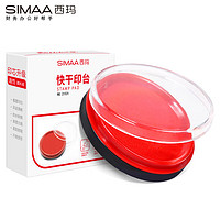 SIMAA 西瑪 φ80mm透明印臺印泥紅色21531